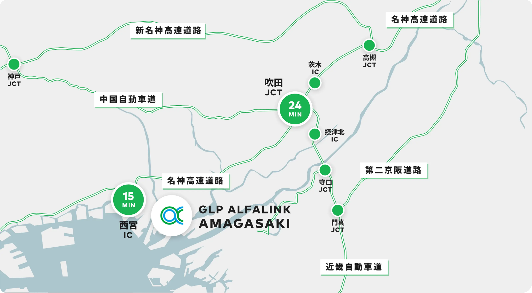 広域図